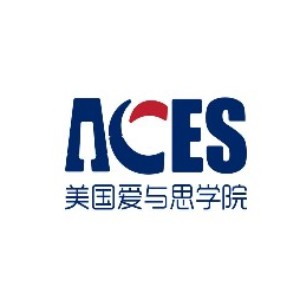 深圳美国爱思教育logo