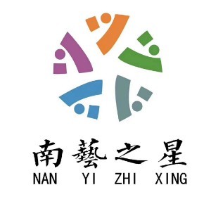 苏州南艺之星艺考logo