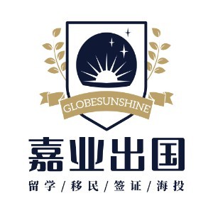 嘉业留学移民logo