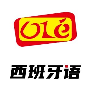 上海济才小语种 OLE西班牙语logo