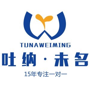 福州吐纳未名教育logo