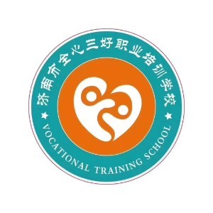 济南全心三好职业培训学校logo