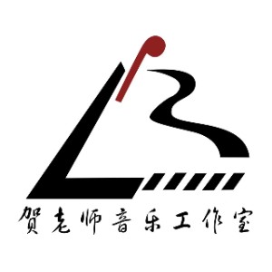 贺老师音乐工作室logo