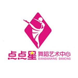 河南点点星舞蹈艺术中心logo