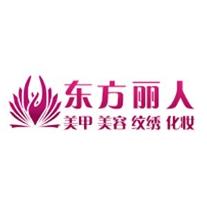 东方丽人美业培训学校logo