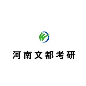 河南文都考研logo