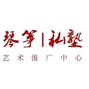 西安琴筝私塾logo