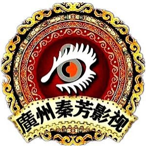 广州秦芳影视化妆母婴护理培训logo
