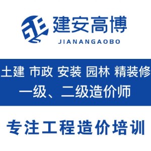 杭州高博教育logo