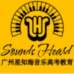 广州星知海音乐高考教育logo