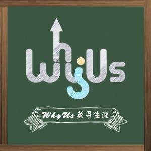 WhyUs英寻生涯教育logo