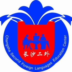长沙二外小语种培训logo