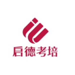 武汉启德考培logo