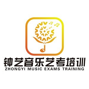 郑州钟艺音乐艺考培训logo