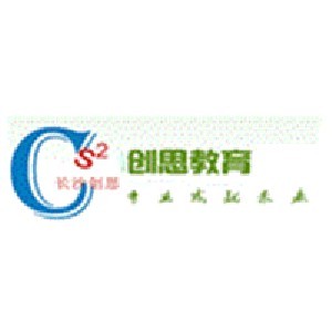 长沙创思健教育logo