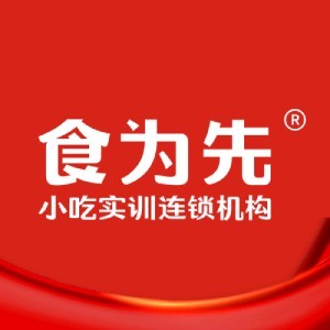 南京食为先餐饮培训logo