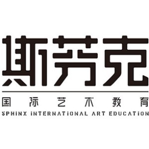 武汉斯芬克国际艺术培训logo