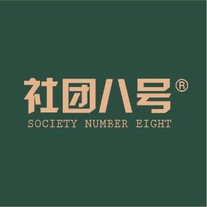 上海社团八号logo