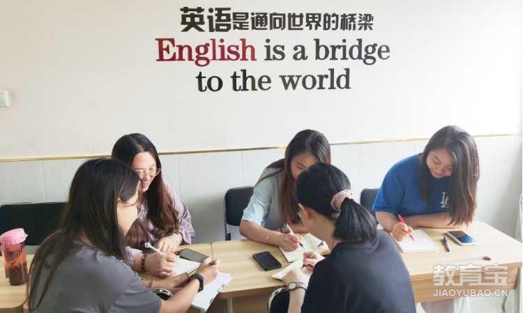青岛younger外语专修学校