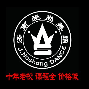 济南爱尚舞蹈培训logo