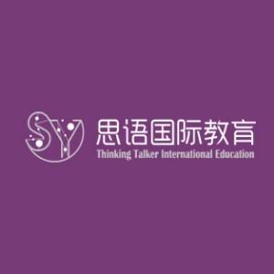 北京思语国际教育logo