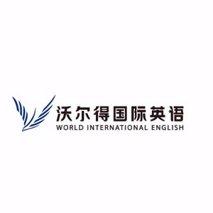 苏州沃尔得国际英语logo