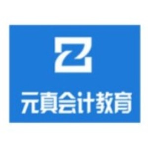 北京元真会计教育logo