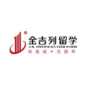 烟台金吉列留学logo