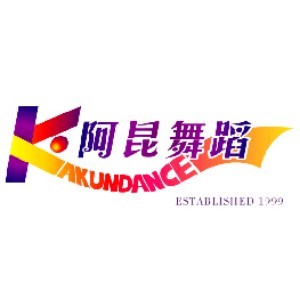 济南阿昆舞蹈logo