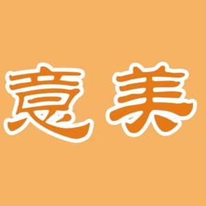 广州意美花艺培训logo