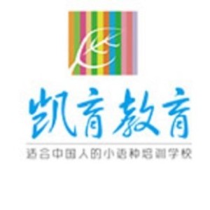 长沙凯育教育logo
