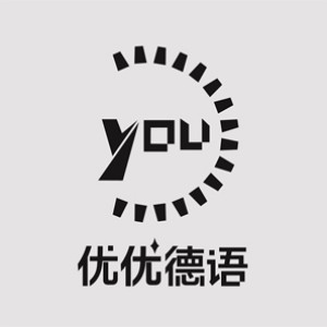 北京优优德语logo