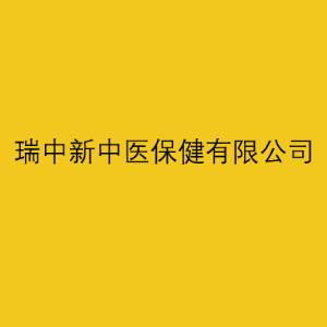 南京新中医logo