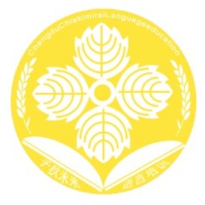 成都千秋未来日韩语培训logo