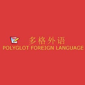 多格外语logo