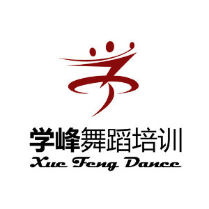 烟台学峰舞蹈培训logo