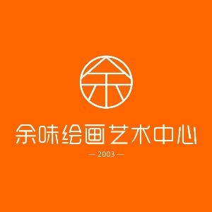 武汉余味绘画艺术中心logo