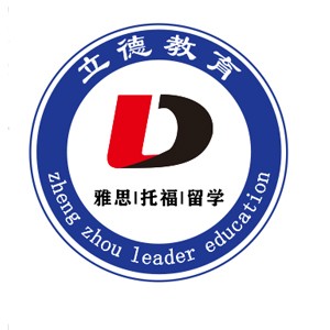 郑州立德教育雅思︱托福︱留学logo