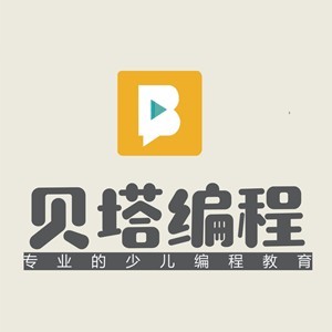 青岛贝塔编程logo
