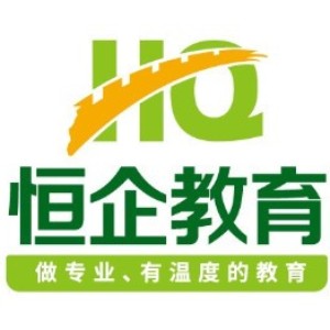 泉州恒企会计培训logo