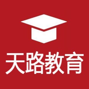 天路教育logo