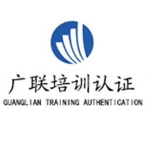 宁波广联职业培训logo