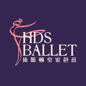 珠海休斯顿皇家芭蕾培训logo