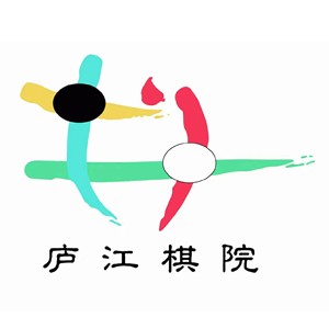 合肥庐江棋院logo