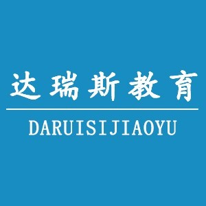 烟台达瑞斯教育logo
