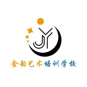 烟台市莱山区金韵艺术培训学校logo