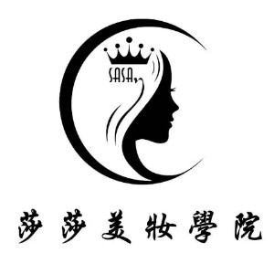 视觉莎莎专业化妆艺术培训学校logo