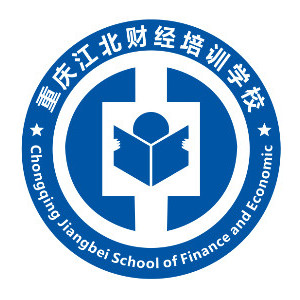 重庆江北财经培训学校logo