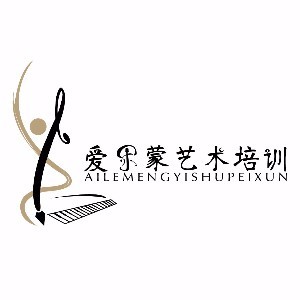 爱乐蒙艺术培训logo