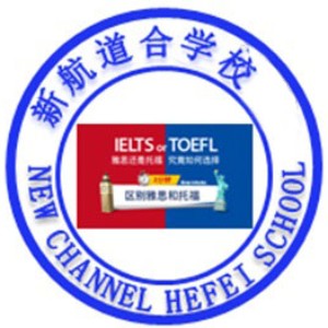 合肥新航道logo